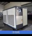 螺桿式冷水機(jī)組